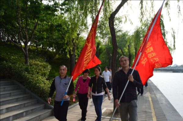 新利体育(中国)官方网站举行庆“五一”健步走比赛活动